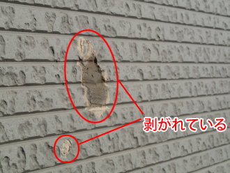 横浜市神奈川区　屋根塗装　外壁塗装　ベランダ防水　外壁点検　サイディングの剥がれ