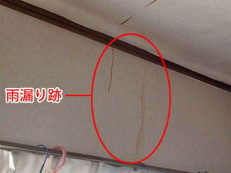 横浜市神奈川区　屋根塗装　外壁塗装　ベランダ防水　室内の雨漏り点検　雨漏り跡