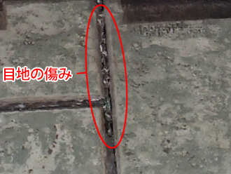 横浜市神奈川区　屋根塗装　外壁塗装　ベランダ防水　ベランダ点検　目地の傷み