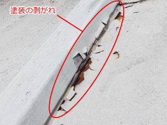 神奈川県横浜市都筑区　屋根点検　塗装の剥がれ